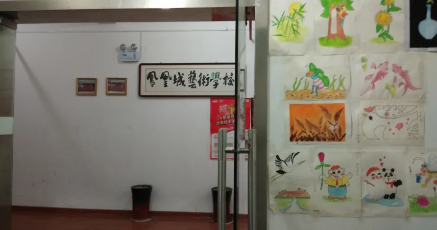 凤凰城风情商业街