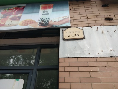 凤凰城风情商业街
