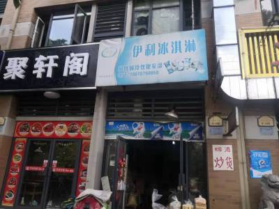 凤凰城风情商业街商业街南毛坯真实好房