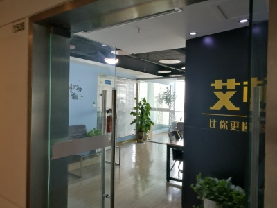 伟星时代金融中心