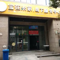 凤凰城风情商业街