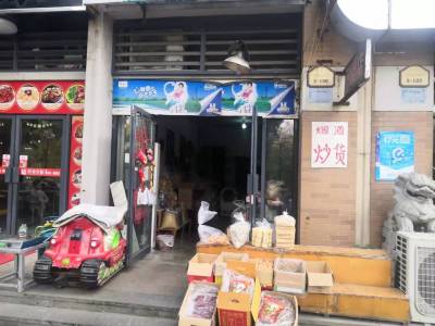 凤凰城风情商业街