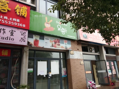 凤凰城风情商业街临街商铺北简装真实好房