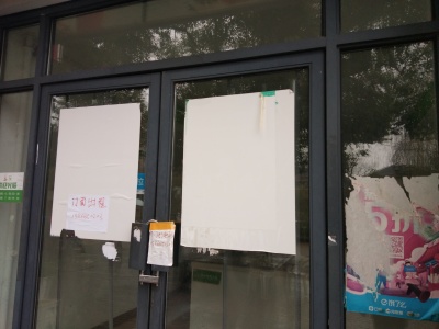 凤凰城风情商业街