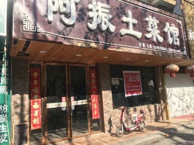 莲塘新村瑞丰园