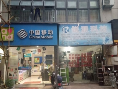 大桥商业街