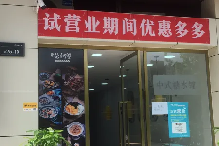 伟星幸福里商业街店铺南精装真实好房