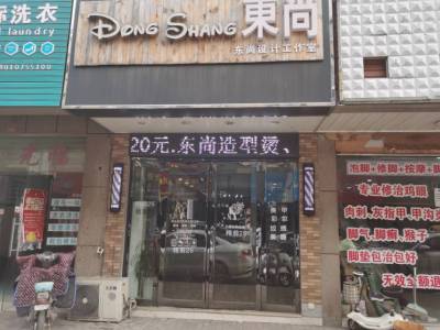 银湖·波尔卡国际花园南区