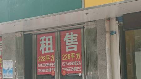 黄山路