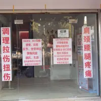 南瑞新城荷夏园