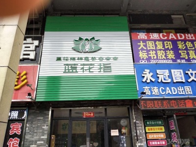波尔卡大街