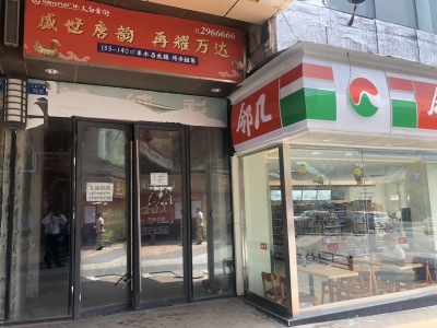 万达金街商业街南毛坯真实好房
