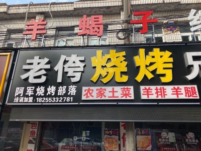 三山区公路街