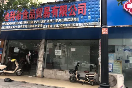 青山街小区一期临街商铺南普装真实好房