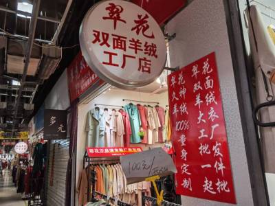 宝文大市场1房南中装真实好房