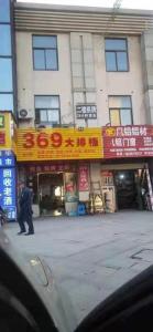 城市之光第三街区