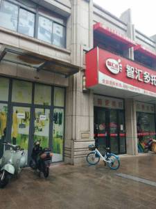 官山翰林