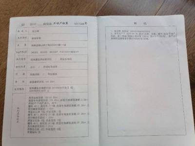 南陵县籍山镇江南国际