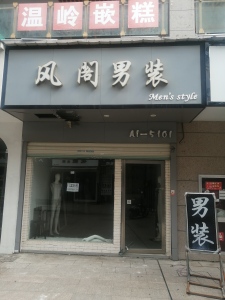 德盛广场