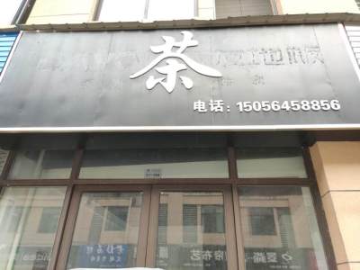 时代广场