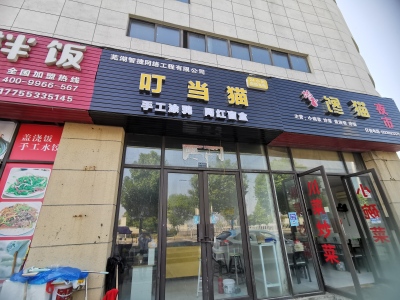 时代广场