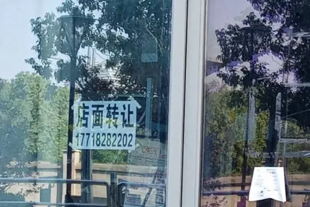 中央城财富街商业街店铺东简装真实好房