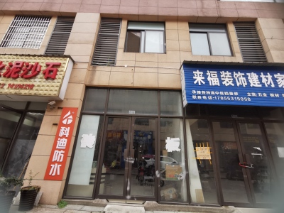 时代广场