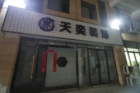 时代广场商业街店铺东普装真实好房