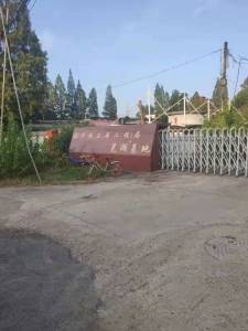 中铁上海工程局芜湖基地