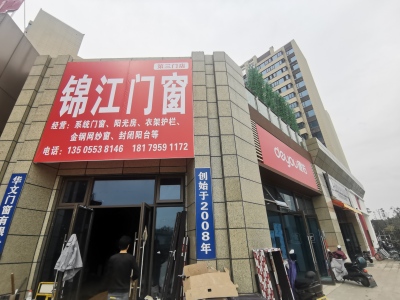 碧桂园镜湖世家