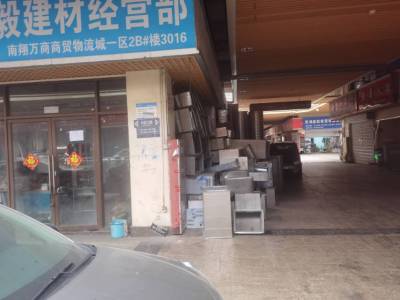 南翔万商b2地块