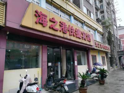 鲁港新镇三期五区商业街东中装真实好房
