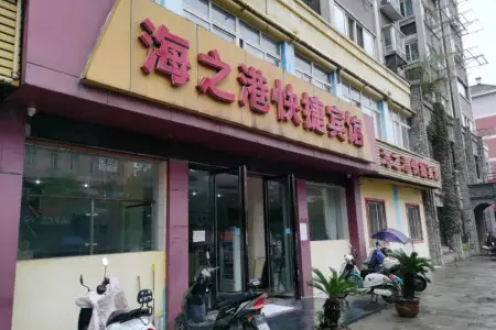 鲁港新镇三期五区商业街东中装真实好房