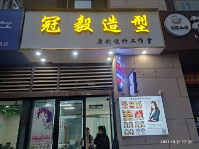 伟星万悦城