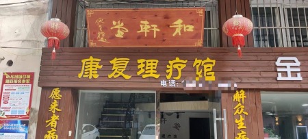 泰苑新村商业街南精装真实好房