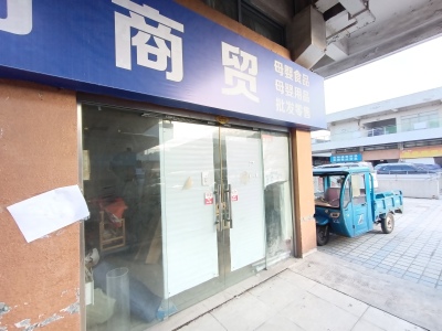 瑞丰商博城C区
