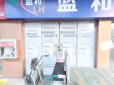 瑞丰商博城C区