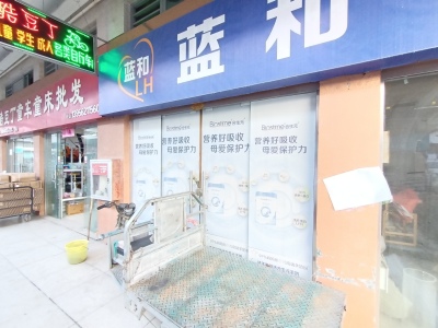 瑞丰商博城C区
