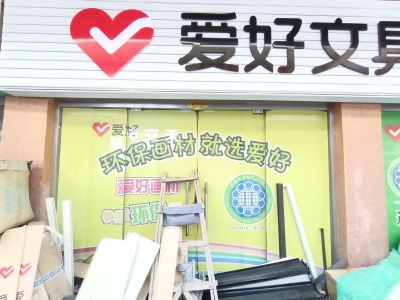 瑞丰商博城C区