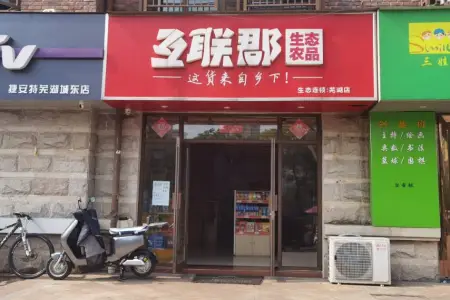 伟星城三期商业街东中装真实好房