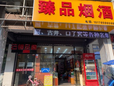 东方龙城雅乐苑南区临街商铺南简装真实好房