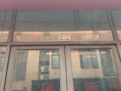 时代广场