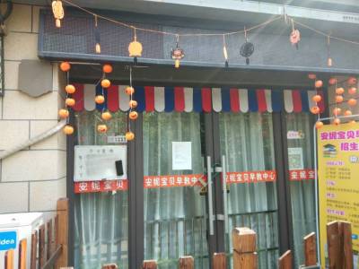 赛纳丽城