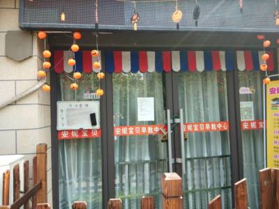 赛纳丽城