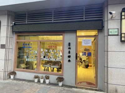 伟星公园大道壹号