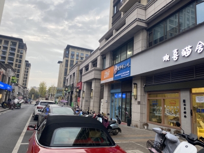 伟星公园大道壹号
