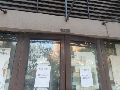 诚心出租