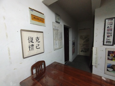 湖滨公馆