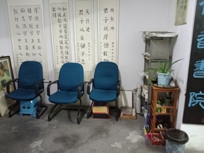湖滨公馆