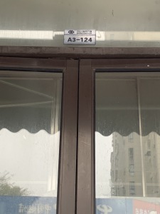 时代广场